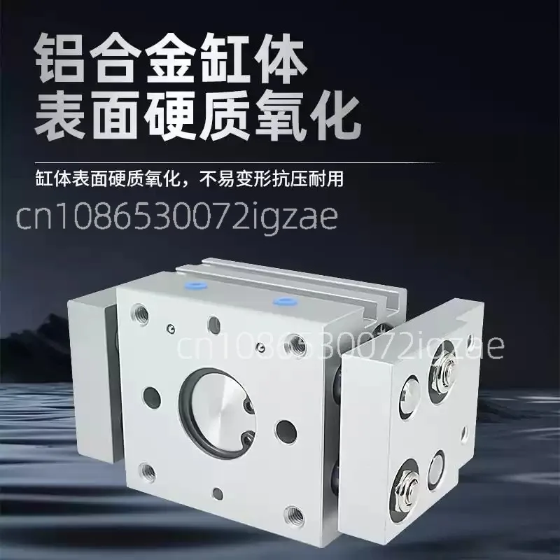 MHL2 Pneumatic Finger Cylinder Wide HFT Parallel Opening and Closing Claw Cylinder 10/16/20/32-40S/25D1