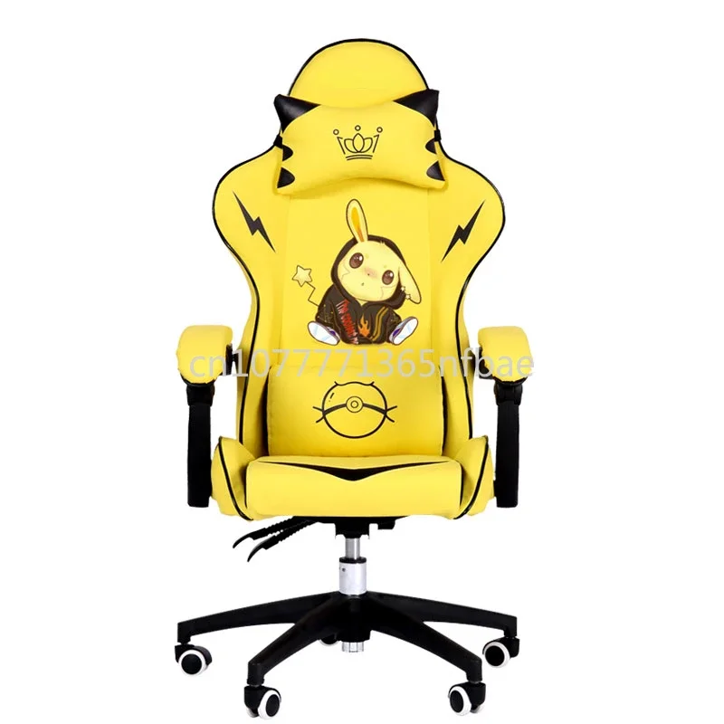 Fun Home Game Chair, Computer Armrest, Yellow Competition Chair