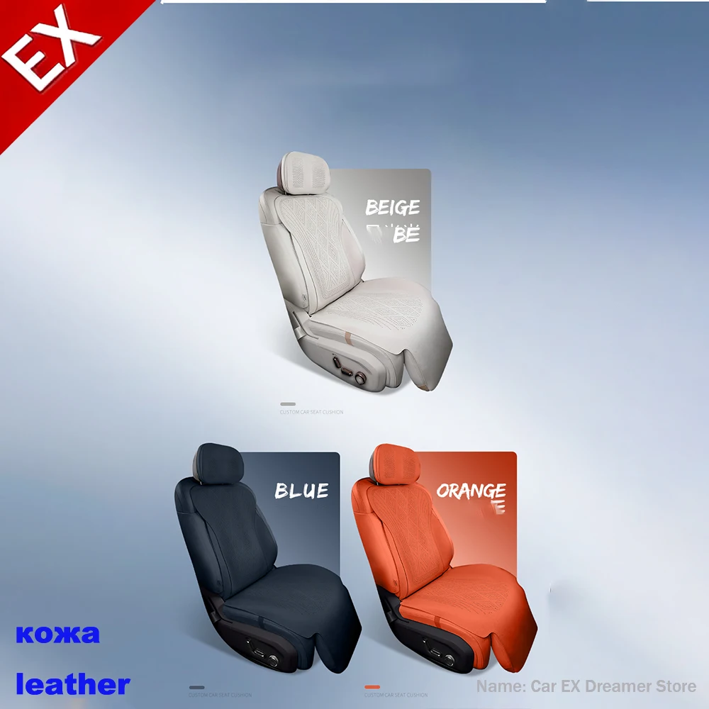 

For GEELY Lynk & Co 900 2025-2026 Accessory Car Seat Cover Seat Back Cushion Seat Cushion Universal Wear-resistant and Durable