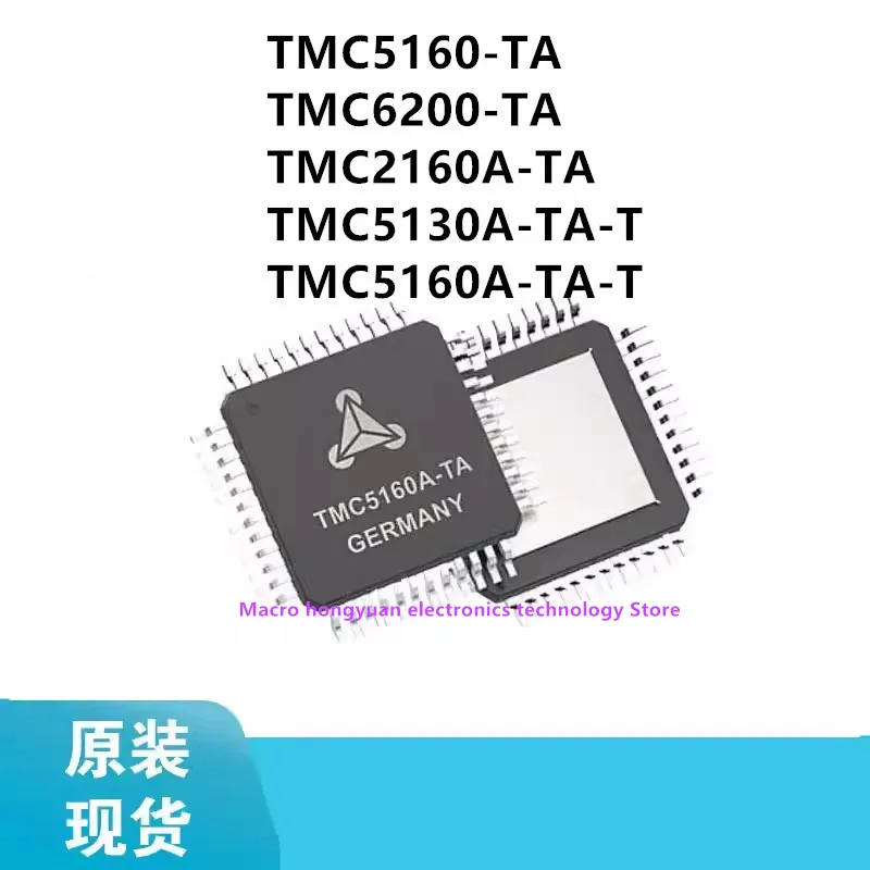 TMC5160-TA TMC6200-TA TMC2160A-TA TMC5130A-TA-T TMC5160A-TA
