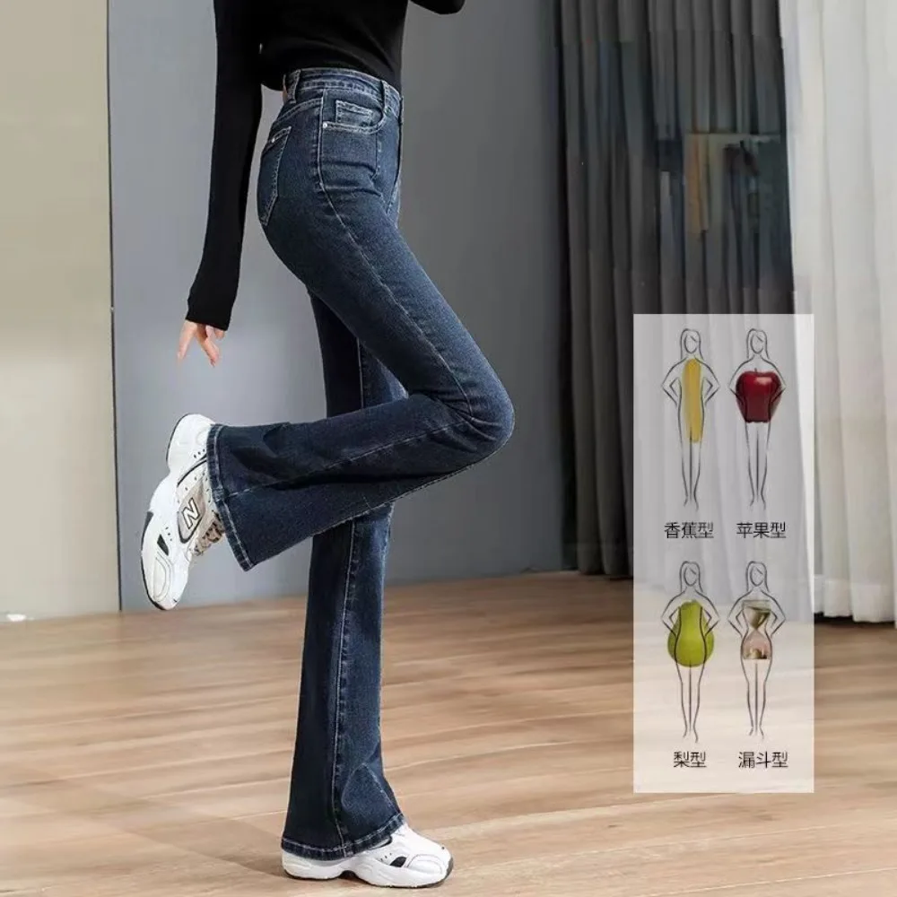 Jeans donna 2023 primavera autunno nuovo elastico a vita alta stretto Micro pantaloni svasati moda femminile pantaloni Slim versatili pantaloni y2k