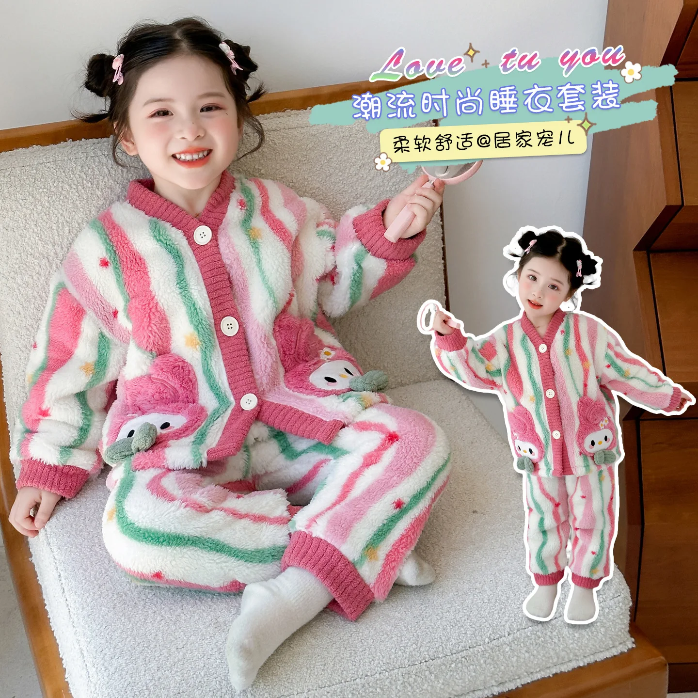 

Kawaii Sanrio My Melody Sleepwear Autumn Winter Children's Winter Plush Thickened Flannel Home Clothes Two Piece Set Girls' Toys