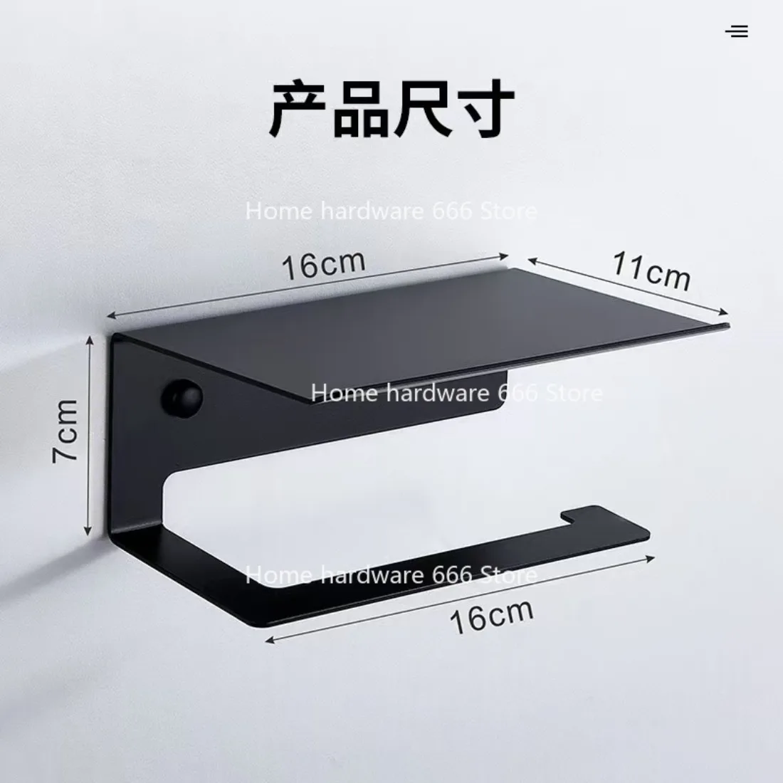 1pc Wall Mounted Black Toilet Paper Holder Tissue Roll with Phone Storage Shelf Bathroom Accessories