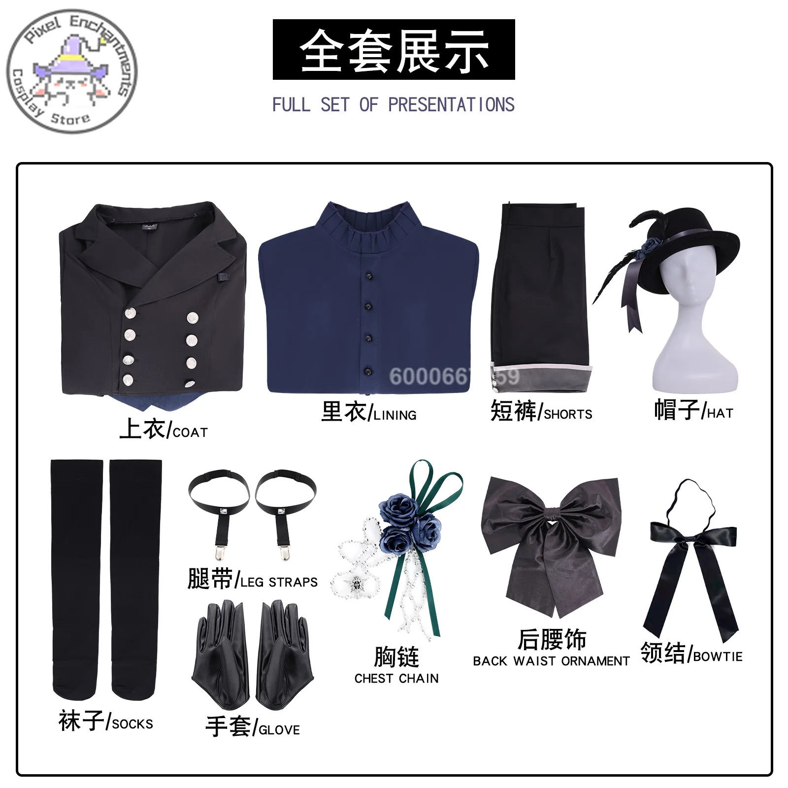High quality Black Butler Ciel Black Rose Cosplay costume Women Classic Gothic Dress Anime outfit Role playing Comic con party view 6