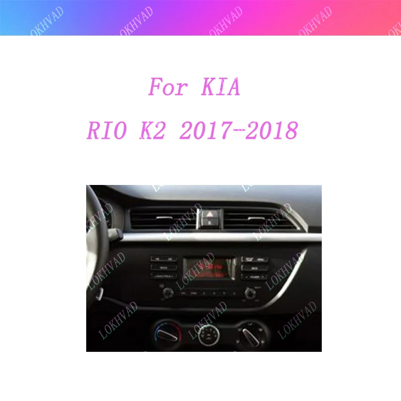 9 inch For KIA Rio K2 2017 2018 Car Radio Fascias Android MP5 Stereo Player 2Din Head Unit Panel Frame