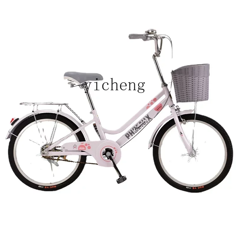 ZL Children's Bicycle Female Lightweight Bicycle Male and Female Work Students Shuttle Bus