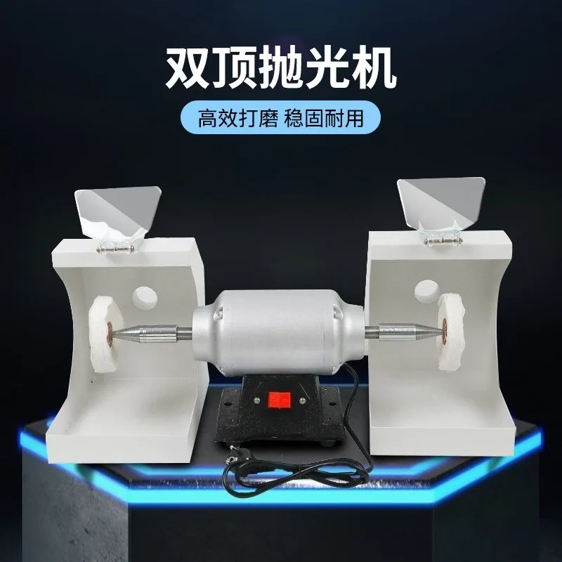 Dental double-top double-head polishing machine with cloth wheel, denture rubber tray resin grinding and polishing equipment