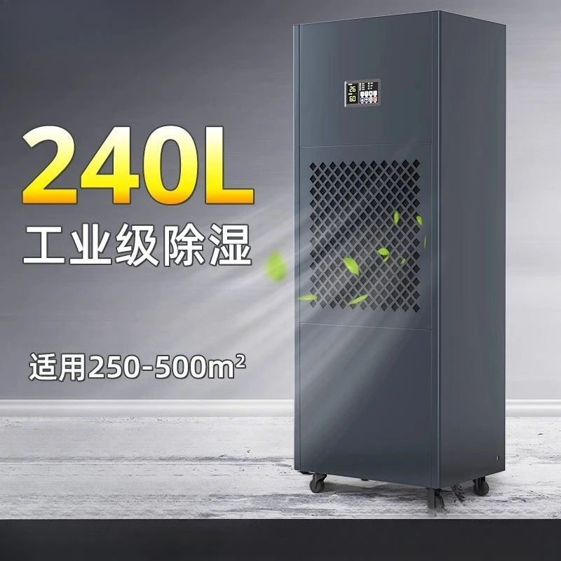 HP‑10S High‑Power Industrial Dehumidifier Large Area Moisture Remover For Workshop Factory Basement Warehouse