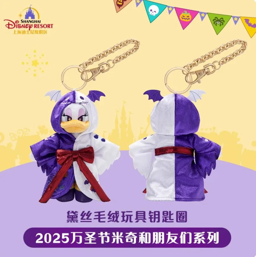 Shanghai Disney Resort 2025 Halloween Limited Edition Daisy Duck Plush Keychain - Mickey & Friends Collection