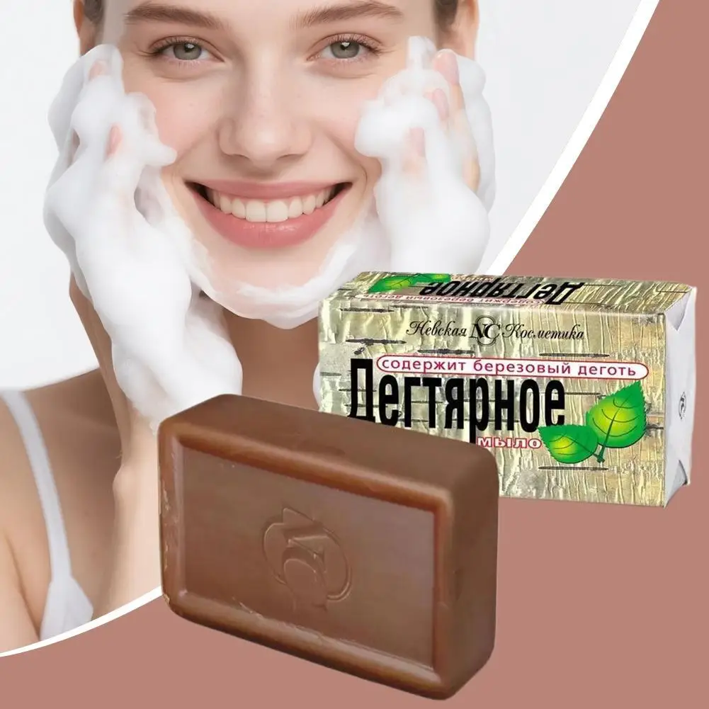 Jabón de alquitrán de pino para hombres, jabón corporal de limpieza profunda con alquitrán y glicerina de pino natural, sin ftalatos, fórmula exfoliante hidratante