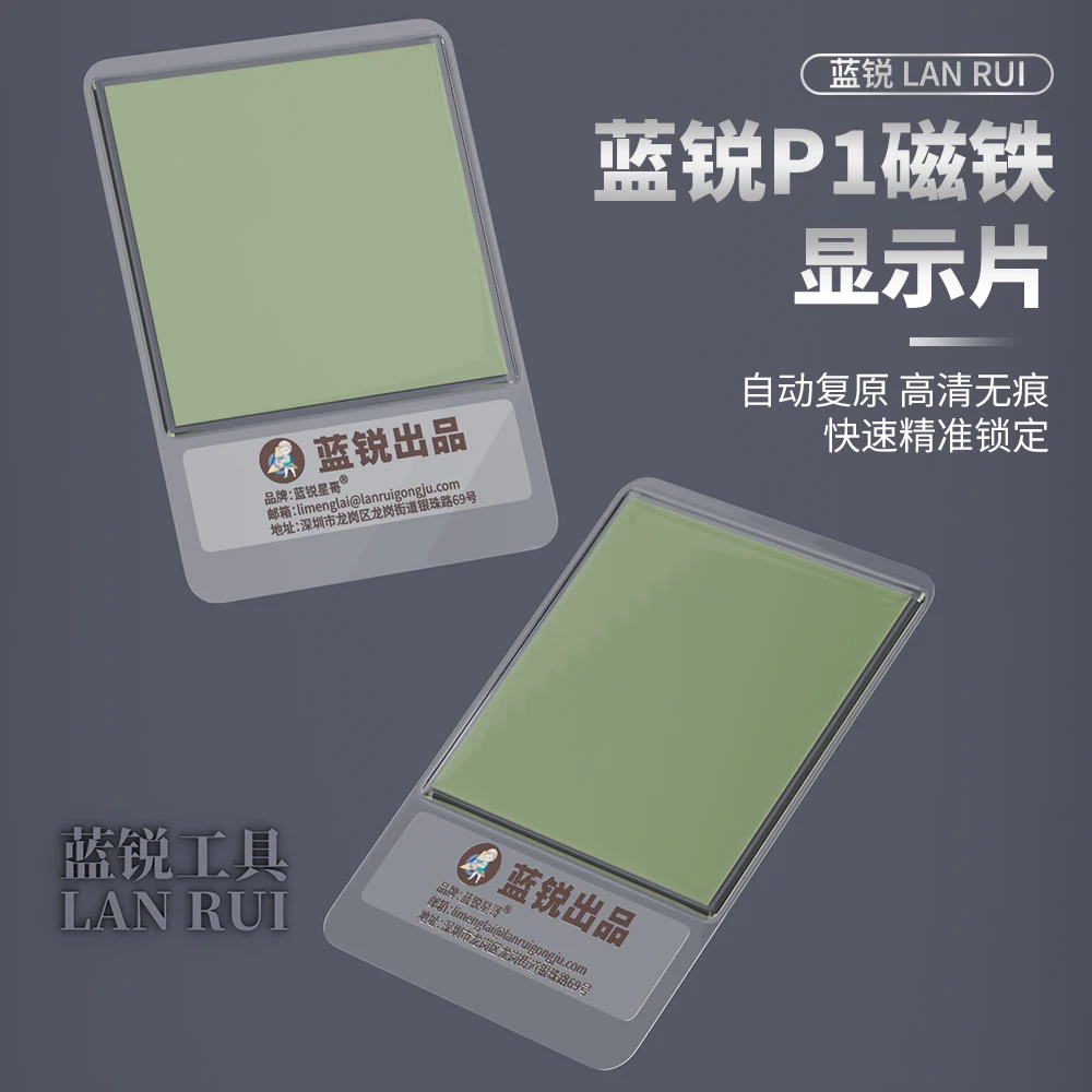 LANRUI P1/Z9/Z9S Wireless charging coil magnet observation piece for iphone Replace remove back glass Magnetic Protection Plate