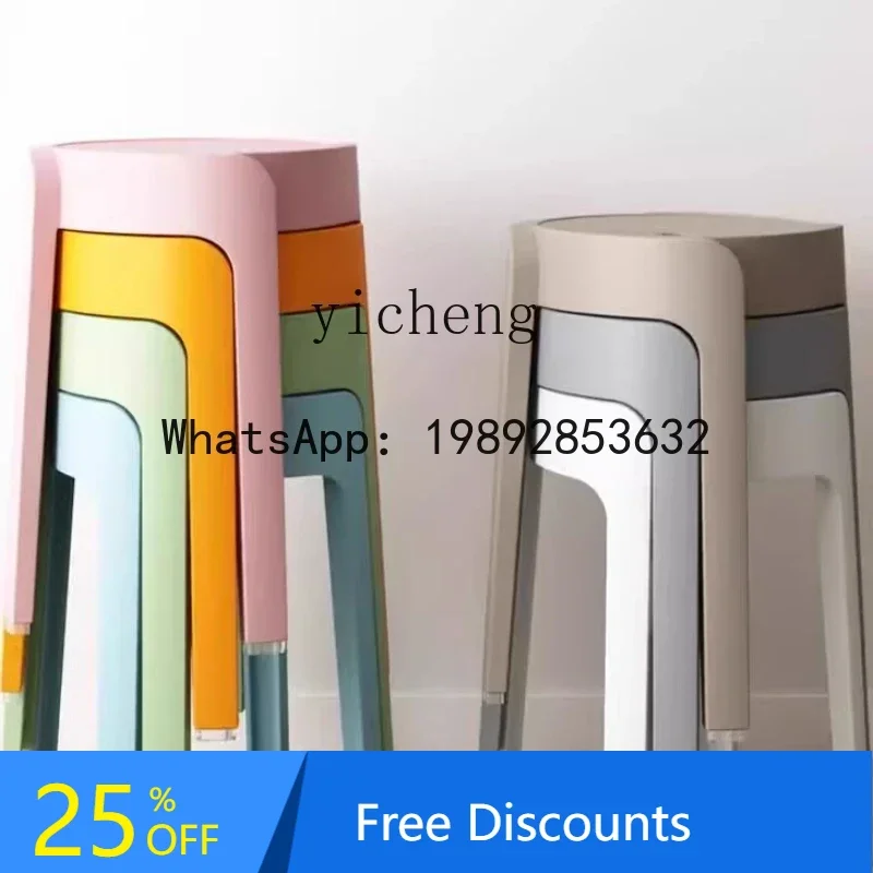 x1 plastic thickened household dining table cooked glue stool simple high bench Nordic living room backrest stool home decor