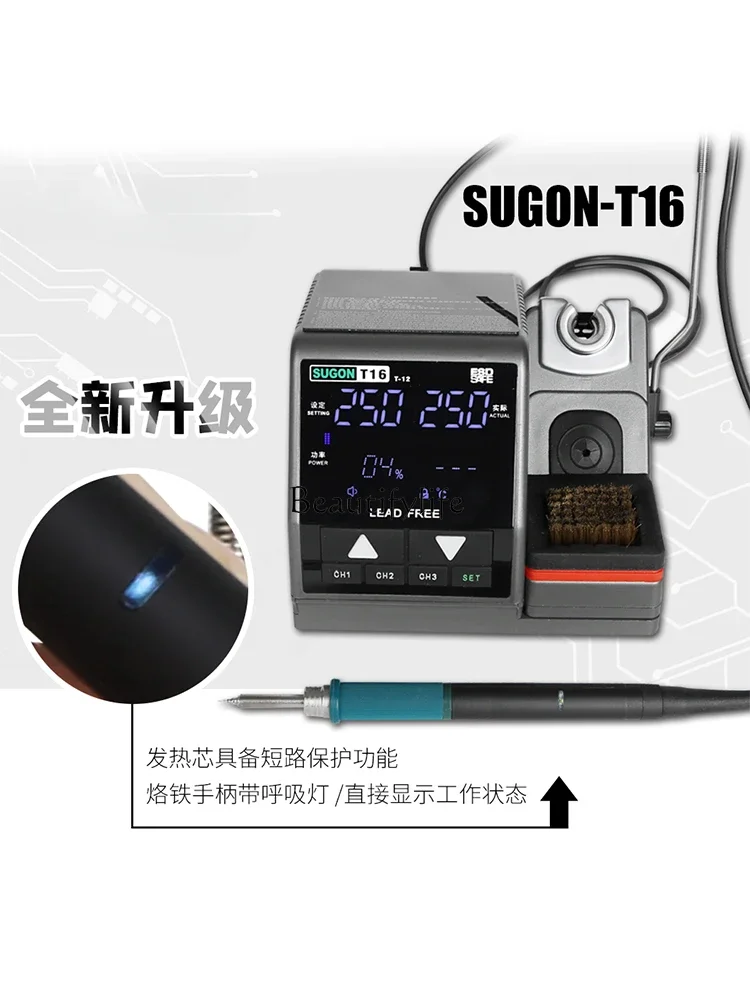 

T12 Heating Core 3 Seconds Tin Intelligent Constant Temperature T16 Electric Soldering Iron