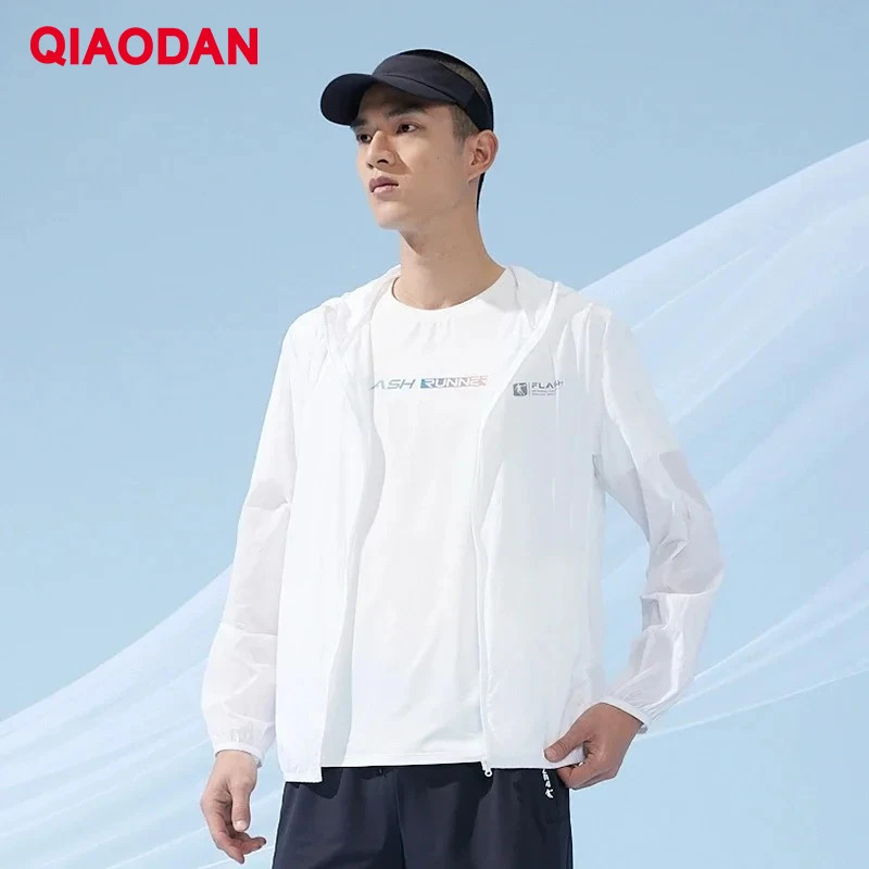 

Куртка QIAODAN с защитой от солнца 2026, УФ-защитная, для рыбалки и активного отдыха, легкая, с эффектом охлаждения, для велоспорта, мужская одежда XFD23231251