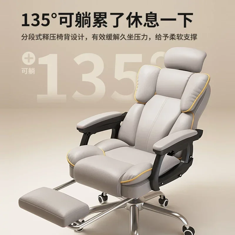 Home Gaming Chair Comfortable Long-term Sitting Reclining Sofa Chair Ergonomic Office Desk Chair