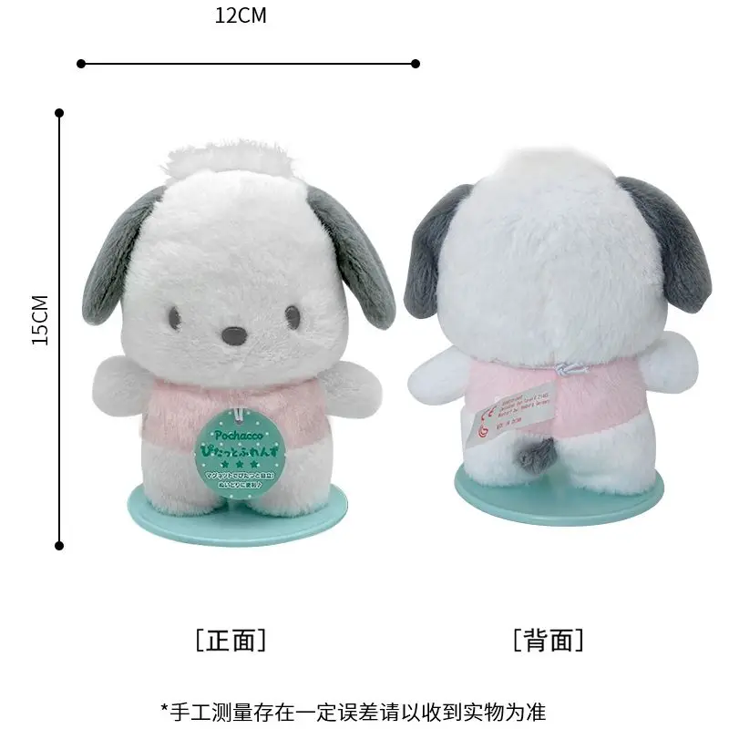 New Sanrio Melody Cinnamoroll Kuromi Hellokitty Magnetic Attraction Third Generation Standing Doll Substitutional Magnetism Toy