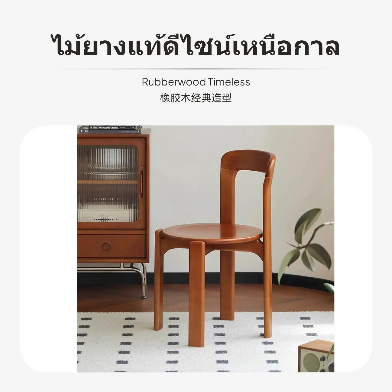 Solid Wood Dining Chair Compact Armless Design Ergonomic Backrest Chair for Small Apartment and Reading Nook