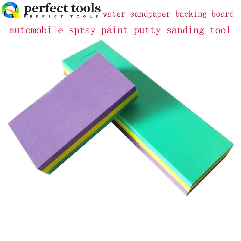 Grinding Board Automobile Spray Paint Putty Polishing Board Tool Sandpaper Pad Steel and Plastic