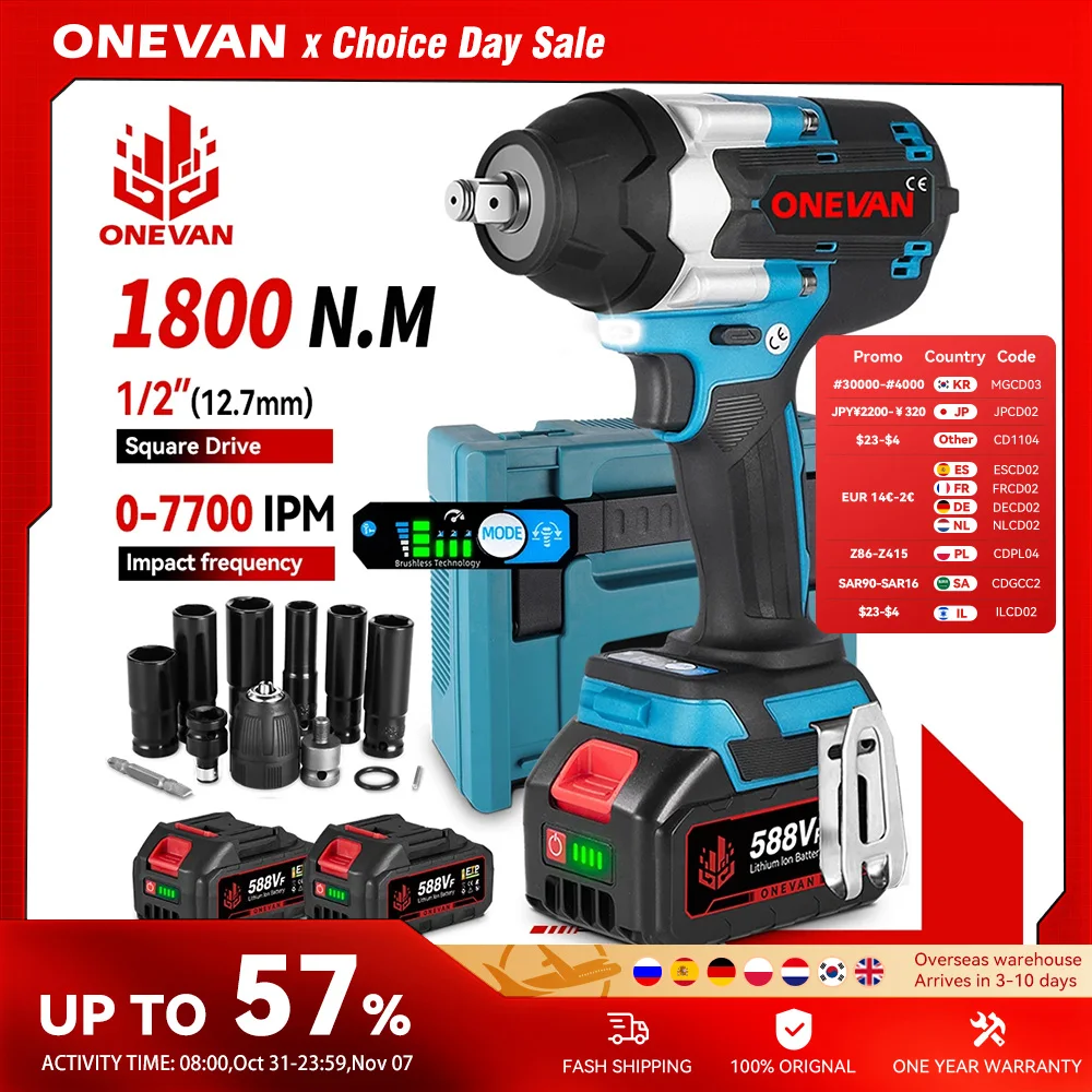 מפתח אימפקט חשמלי נטען 1800N.M ONEVAN סוללת 18V