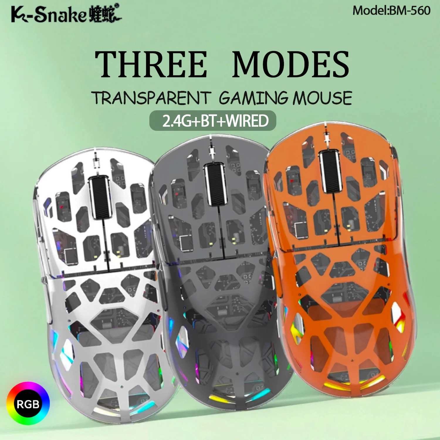 

K-snake BM560 Bluetooth беспроводная прозрачная мышь третьего осмотра киберспортивных игр настольный ноутбук RGB свечение