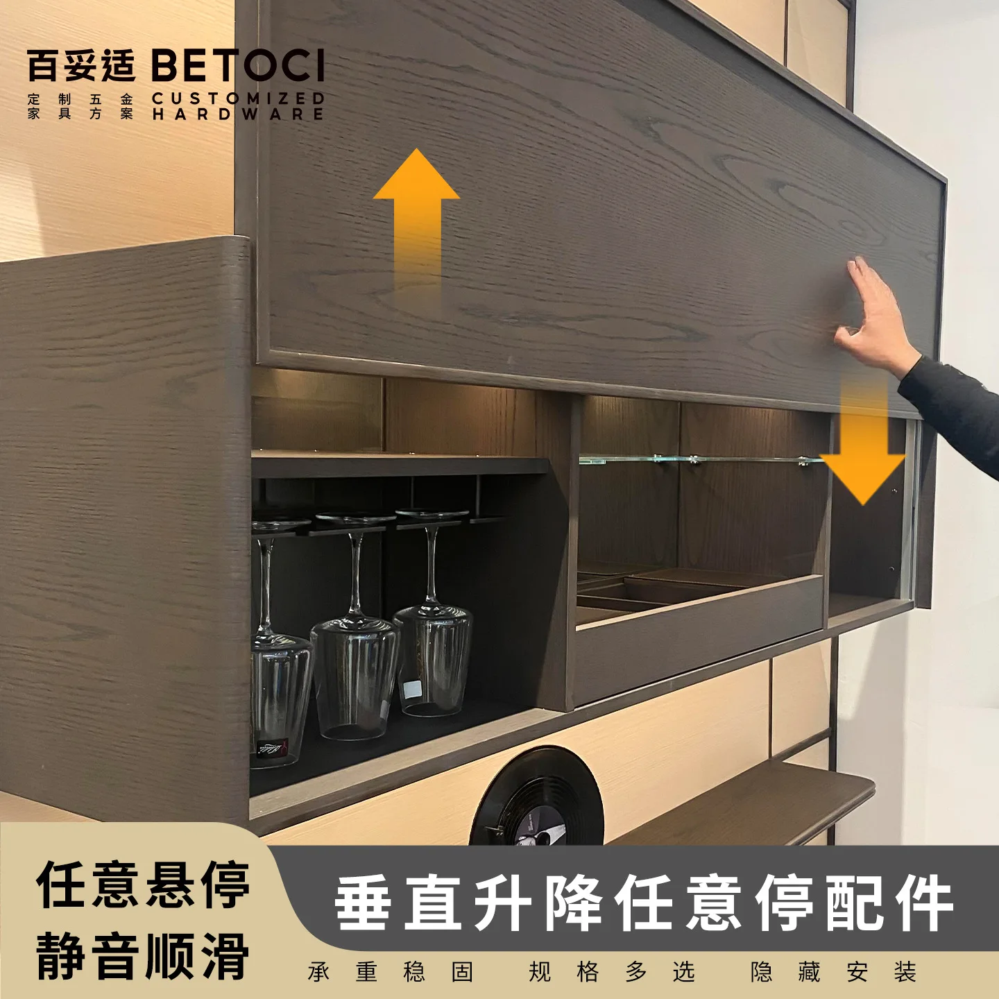 vertical lift slide rail sliding door hardware cabinet hanging cabinet single door moving hover rise arbitrary stop accessories