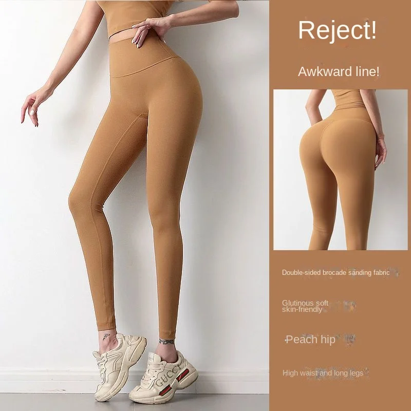 

Summer new double-sided woolen nude fitness pants no embarrassing line women's sportswear buttocks lifting high waist yoga pants