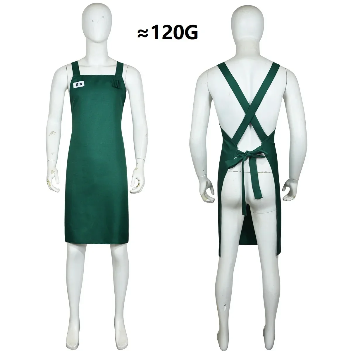 CosplaySAagreMOTO DAYS-Costume de Cosplay SakamPain 03/Killer Taro، Msein Tablier C-suit، Gelanime، Nouveau