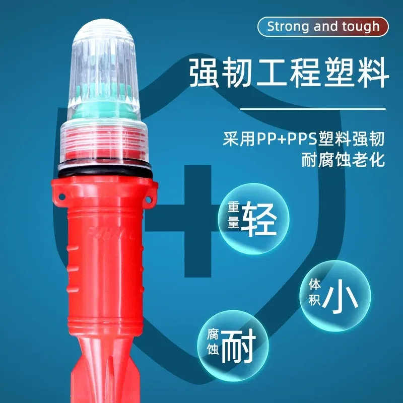 Signal light buoy strobe light-controlled beacon light LED waterproof dual-light warning marine flash