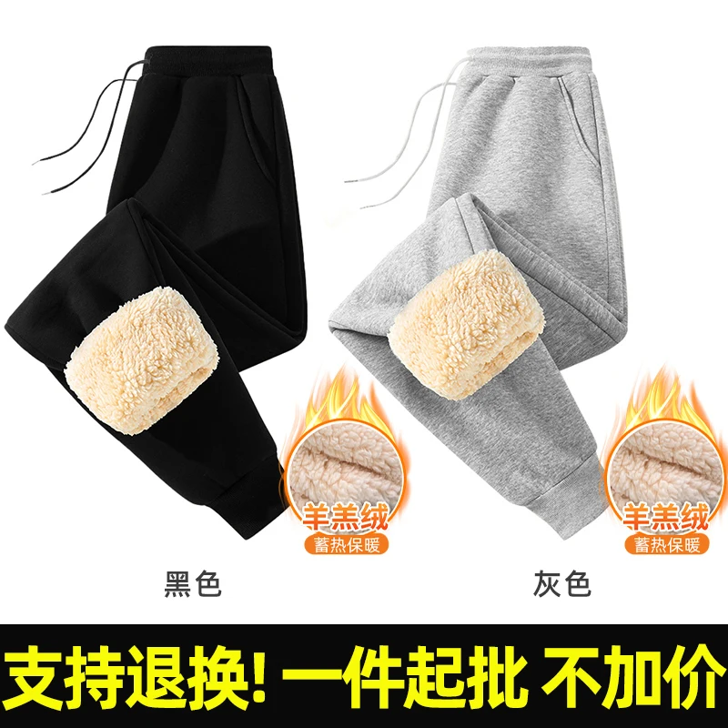 

Men's Winter Lamb Wool Pants Men's Fitness Jogging Sweatpants Winter Fleece Warm Casual Pants New Drawstring Jogging Pants