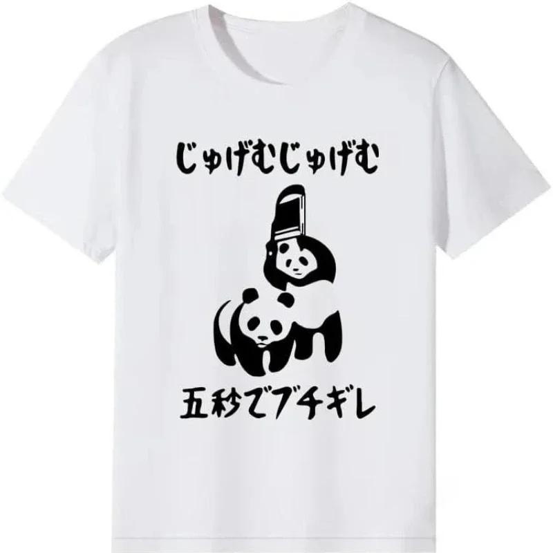 Panda-patterned T-shirt, 