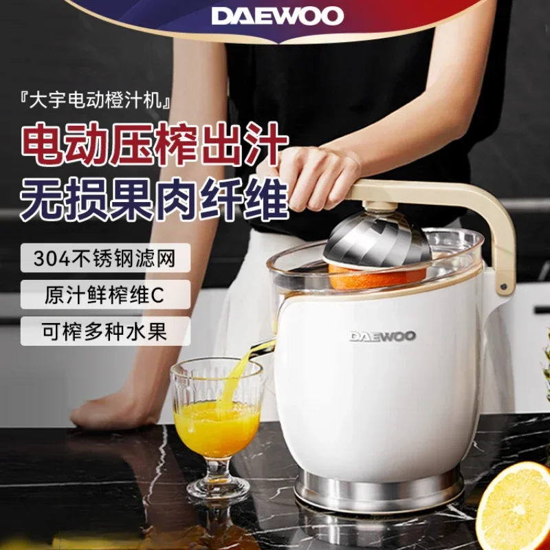 220V Effortlessly extract juice from your favorite fruits with Electric Juicer!