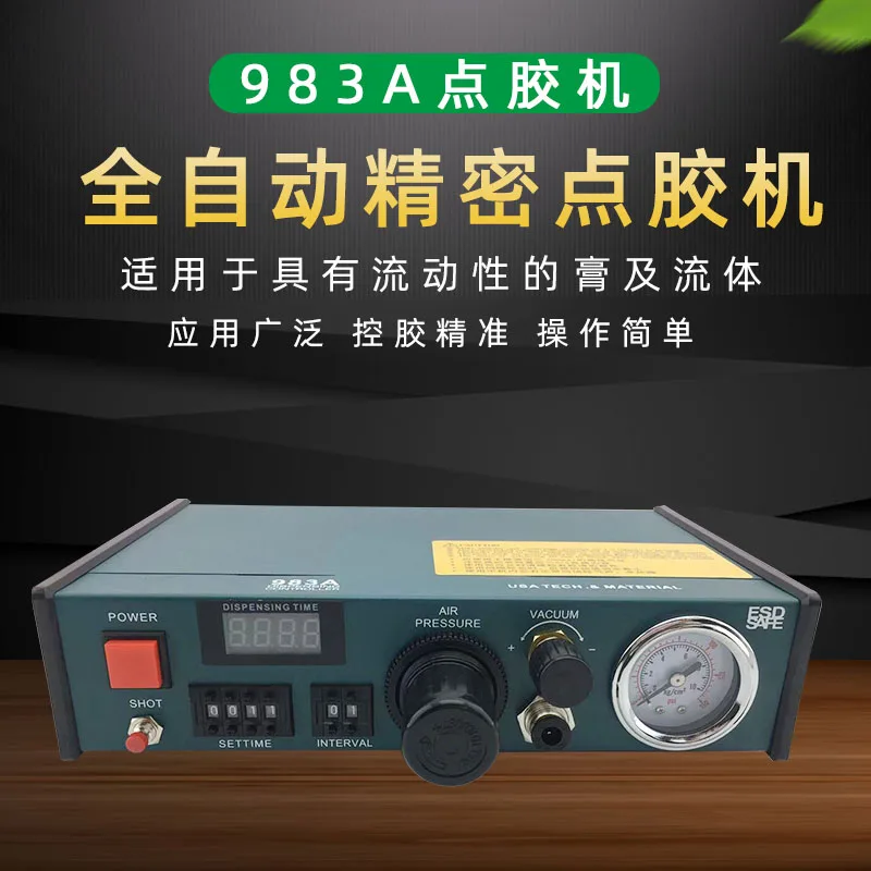 AD982 semi-automatic, digital display automatic glue machine 983A glue dispensing precision