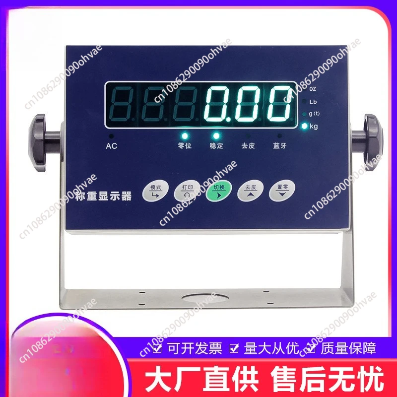 Rechargeable Force Sensor | Ocean Load Sensor, Matching Display Instrument & Display Controller