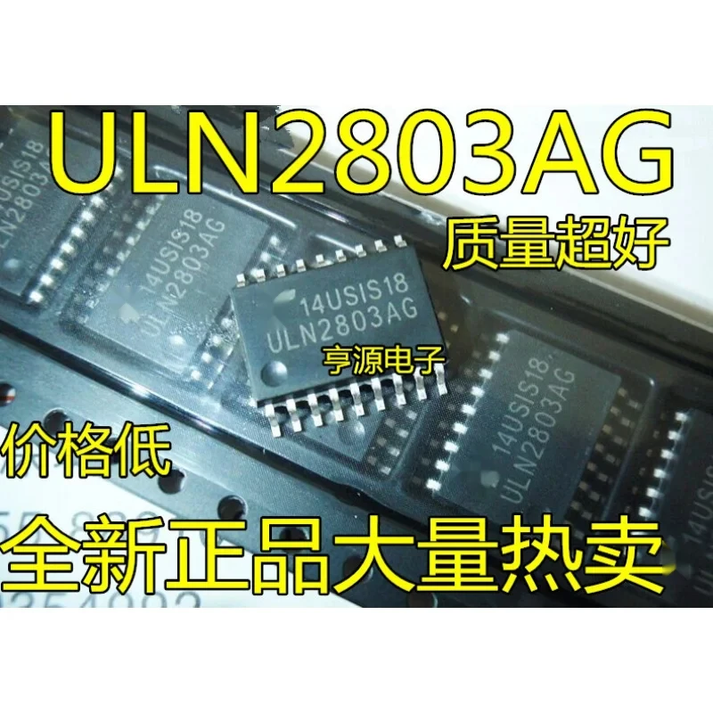 Uln2803 Uln2803a Uln2803ag Patch 7.2mm Wide Body Patch Sop18