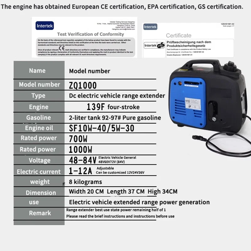 ZQ1000 Four-stroke Gasoline Generator 700W Electric Two-Wheeler Portable Free Installation Universal Range Extender DC 48/60/72V