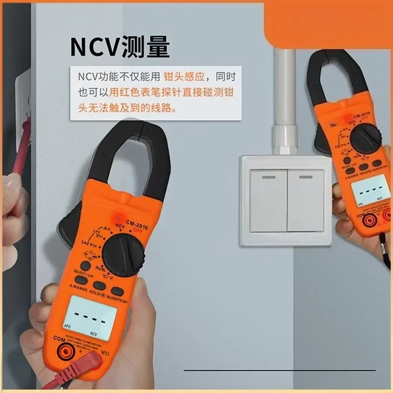 for AC DC clamp meter variable frequency voltage current measurement low impedance high voltage alarm testing multimeter