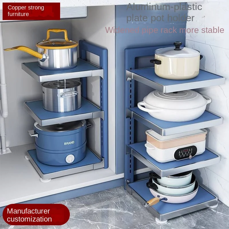 New kitchen pot storage rack countertop corner pot rack under the sink cabinet multi-layer storage rack without punching