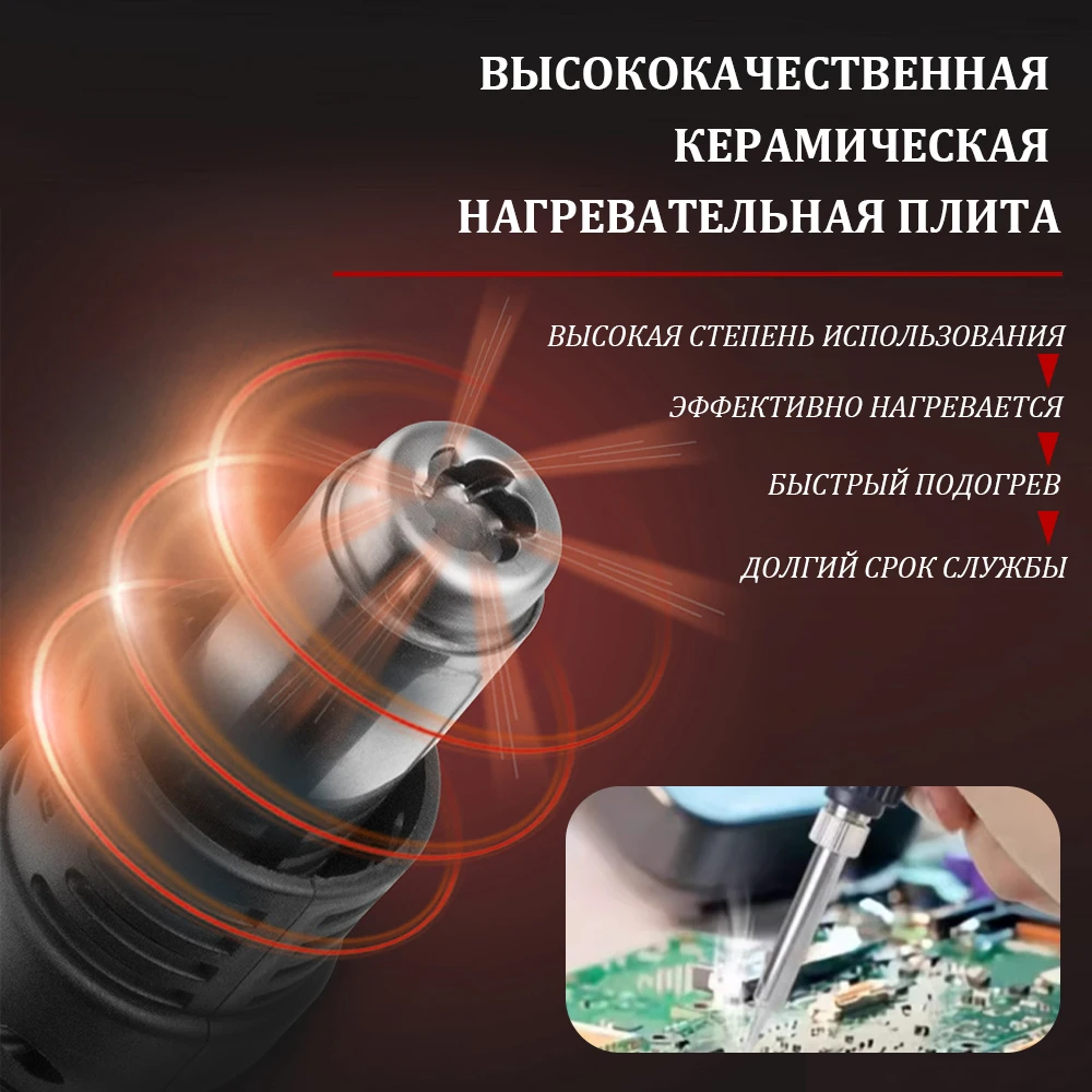 Electronic Repair Hot Air Gun Welding Station Digital Display High Power Electronic Mobile Computer Repair Heat Shrink Packag