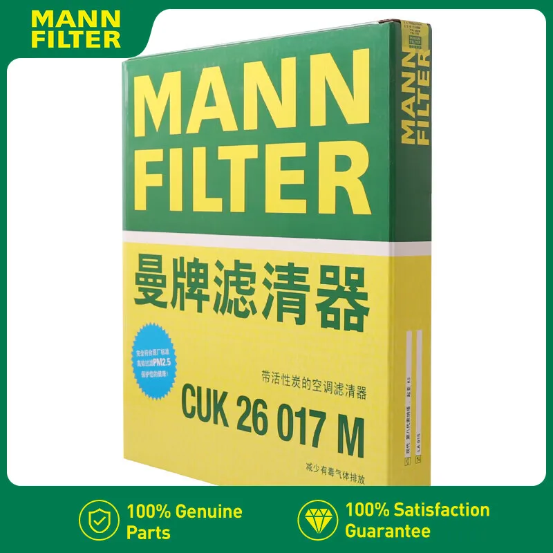 For Kia Optima, Kia K5 2015-2020 TF, JF, DL3 MANN FILTER Carbon Filter CUK26017 97133-2W000 97133-3SAA0