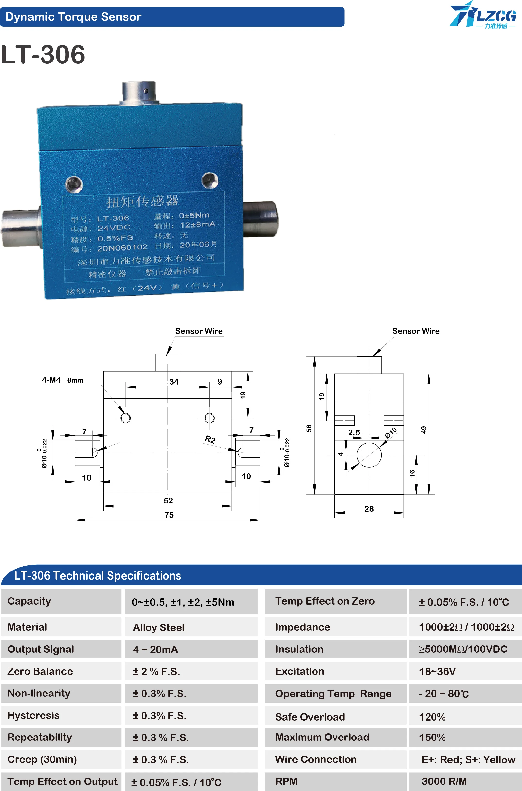 LT-306 Dynamic Torque Sensor Reliable ±0.5~±5NM Range 1000±2Ω Impedance ≥5000MΩ Insulation Force Sensors & Load Cells view 2