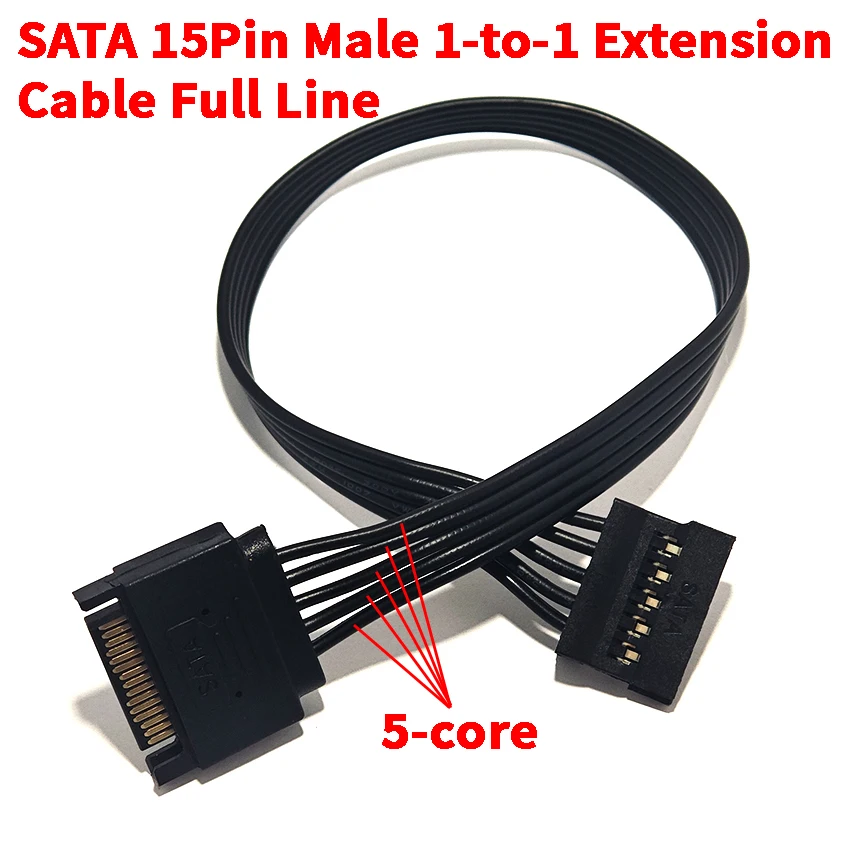 15Pin SATA Male To Female Power Extension Cable For HDD SSD 5-core Power Supply Cable 1-to-1 Extension Cable Full Line Version