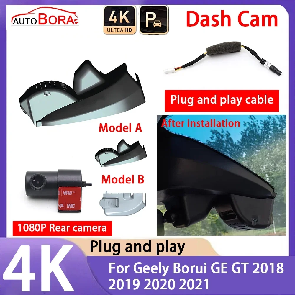 AutoBora 4K 2160P Plug and Play UHD Dash Cam Car Camera Night Vision for Geely Borui GE GT 2018 2019 2020 2021