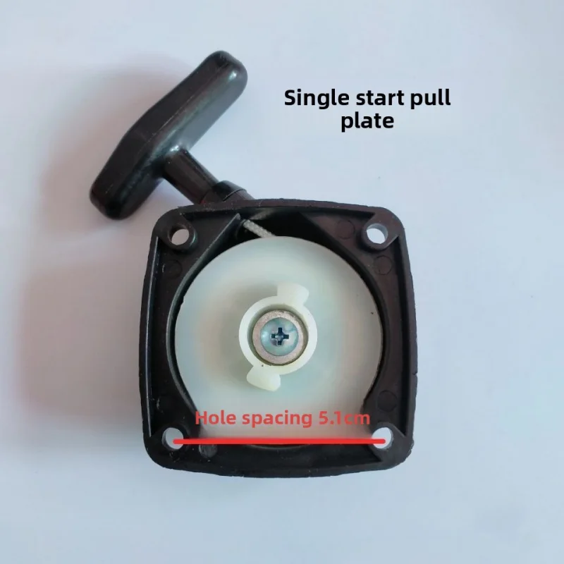 Accesorios para cortasetos: conjunto de placa de tracción con mango de arranque súper fácil