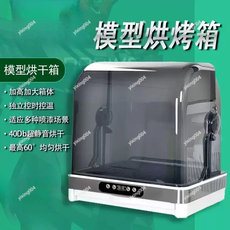 Portable Mini Paint Curing Oven for Figure Model Paint Drying & Sealing