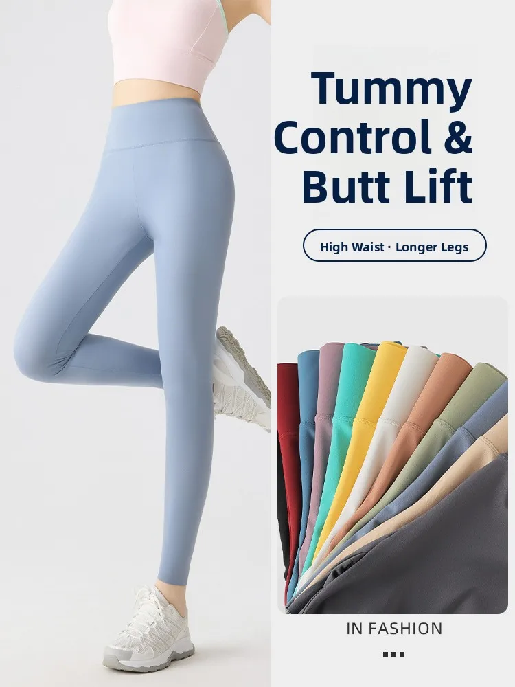 Été mince taille haute arche peau pantalon femmes tenue décontracté minceur ventre contrôle Yoga pantalons de sport pantalons longs en Nylon Spandex