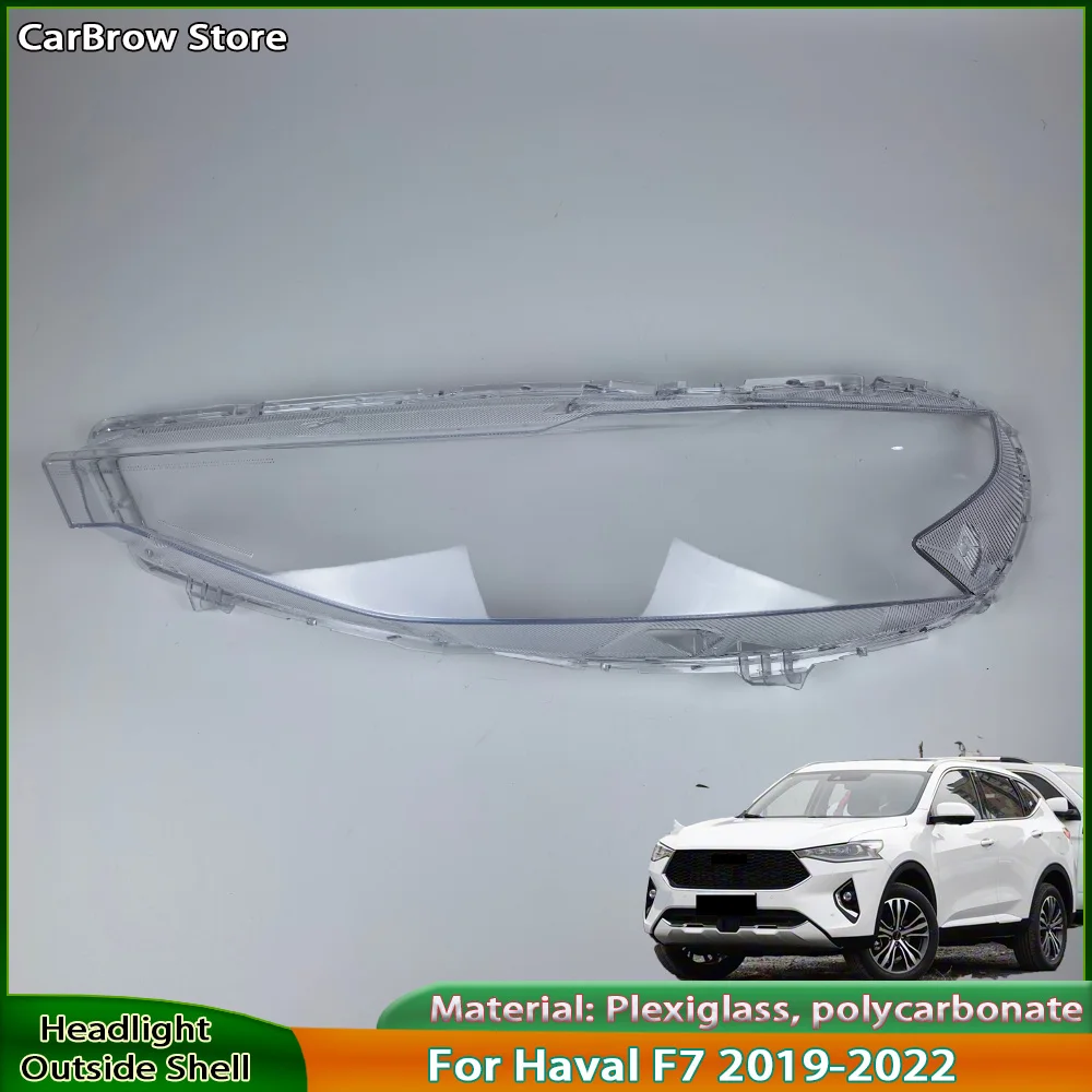 

Корпус фары из плексигласа, замена оригинальной линзы для Haval F7 2019 2020 2021 2022, крышка фары, абажур, прозрачный абажур