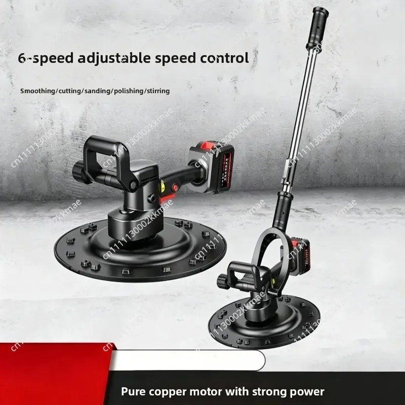 Lithium Battery Plastering Machine, Handheld Electric Polisher, Concrete Putty Powder Smoothing, Lithium Battery Sanding Machine