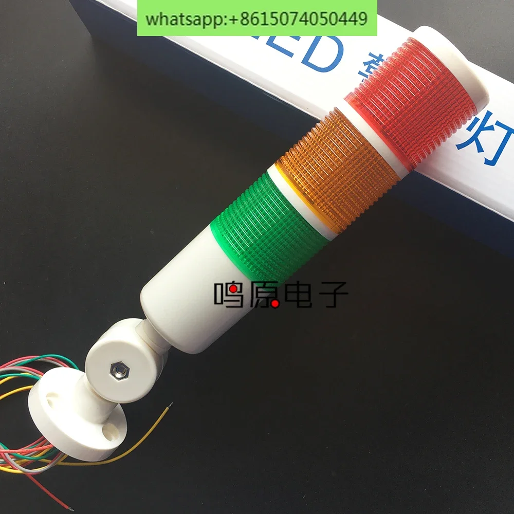 

Pinbang LED tower light folding 3-layer three-color signal warning light disc bottom T50-3T-J with sound