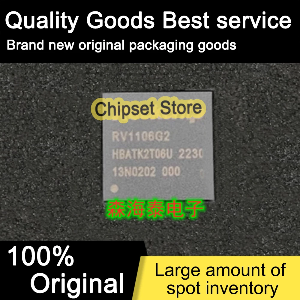 

RV1106G2 QFN IC 100% Brand new
