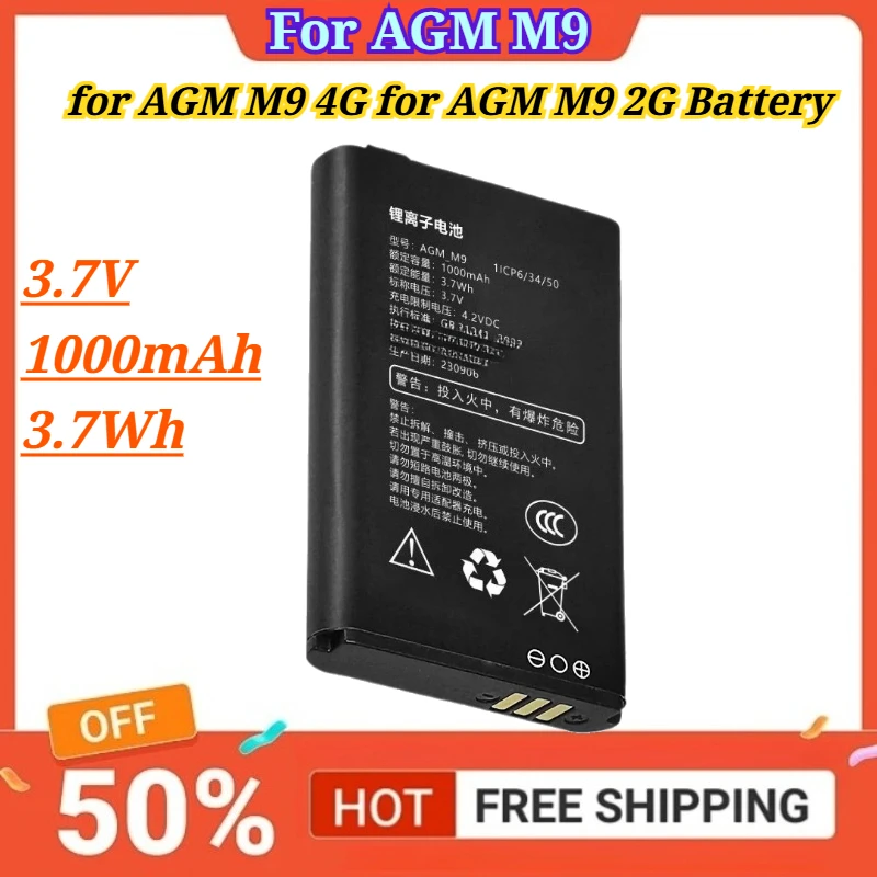 

3.7V 1000mAh 3.7Wh for AGM M9 4G Back Up Batteries Replacement for AGM M9 2G Mobile Phone Battery